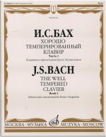 Bach. The Well Tempered Clavier. Edited and commented by Bruno Mugellini. Part 1