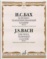 Bach. The Well Tempered Clavier. Edited and commented by Bruno Mugellini. Part 2.