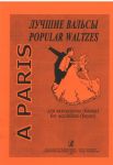 A Paris. Popular Waltzes for accordeon (ba...