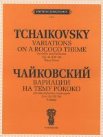 Tchaikovsky. Variations On a Rococo Theme for Cello and Orchestra. Op. 33 (CW59). Piano Score. Ed. by W. Fitzenhagen
