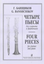 Four pieces. For clarinet and piano