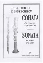 Sonata for clarinet and piano
