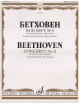 Beethoven. Concerto No. 3 for piano and orchestra. Transcription for two pianos. Ed. by E. d'Albert