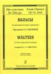 From Classics up to Jazz. Waltzes for three stringed domra and piano. Piano score and part