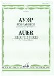 Selected Pieces. For Violin and Piano