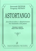 Astortango. For balalaika and piano