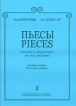 Pieces for Viola and Piano. Piano score and part