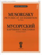 Näyttelykuvia. Urtext.