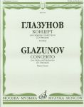 Glazunov. Concerto for Violin and orchestra. Pianoscore. Ed. by David Oistrakh