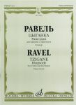 Ravel. Tzigane. Rhapsody for violin and orchestra. Piano score. Ed. by Tsyganov