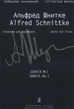Schnittke A. Sonata No. 1 for piano