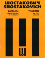Shostakovich. Two pieces for cello and piano