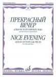 Nice evening. Album of popular pieces for Cello and Piano