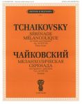 Чайковский. Меланхолическая серенада для с...