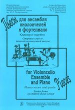 Pieces for Violoncello Ensemble and piano. Piano score and parts
