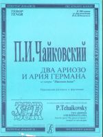 Two ariosos and Hermans aria from the opera "The Queen of Spades"