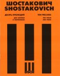 Shostakovich. Ten preludes for violin and piano. Op.34 arranged by D.Tsyganov