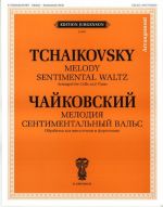 Tchaikovsky. Melody. Sentimental Waltz. Arranged for Cello and Piano
