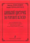 The Scarlet Flower. Suite for piano in four hands (junior and average forms)
