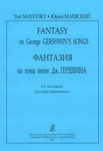 Mayevsky. Fantasy to G. Gershwin's Songs for two pianos