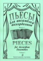 Pieces for Accordion Ensembles. Volume I