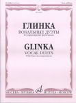 Vocal Duets with Piano Accompaniment. With transliterated text.