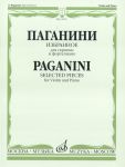 Paganini. Selected pieces for violin and piano