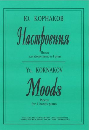 Moods (average and senior forms)