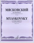 Concerto for Cello and Orchestra.Op. 66. Piano Score.
