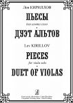 Pieces for Viola Solo. Duet of Violas