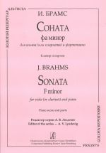 Sonata F minor for viola (or clarinet) and piano. Piano score and parts