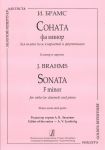 Sonata F minor for viola (or clarinet) and piano. Piano score and parts