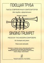 Singing Trumpet. Pieces by the modern composers for trumpet and piano. Piano score and parts. Middle and senior forms of children music school, music college, conservatoire