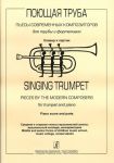 Singing Trumpet. Pieces by the modern composers for trumpet and piano. Piano score and parts. Middle and senior forms of children music school, music college, conservatoire