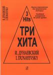 Три хита. Исаак Дунаевский. Легкое перелож...