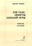 Joe Pass. Sekrety solnoj igry (gitara). Uc...