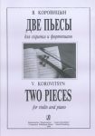 Korovitsyn. Two Pieces for violin and piano. Piano score and part