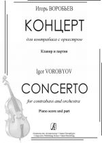 Concerto for Contrabass and Orchestra. Piano score and part