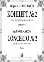 Concerto No. 2 for flute and orchestra. Score