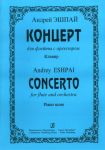 Concerto for flute and orchestra. Piano sc...