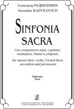 Sinfonia Sacra for mixed choir, violin, French horn, accordion and percussion