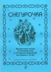 Snow-Maiden. Musical tale to the works of N. A. Rimsky-Korsakov (for children of 6-7 years)
