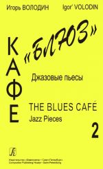 The Blues Cafe. Jazz Pieces for piano. VoI. 2