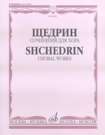 Choral Works: Unaccompanied. With transliterated text.