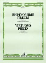 Virtuozo Pieces. Arranged for Viola and Piano