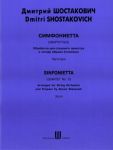 Shostakovich. Sinfonietta (Quartet No 8) Op. 110(b) Arranged for String Orchestra and Timpani by Abram Stasevich. Score and Parts