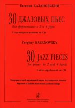 30 Jazz Pieces for Piano in 2 and 4 Hands. Audio supplement by QR code
