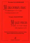 30 Jazz Pieces for Piano in 2 and 4 Hands. Audio supplement by QR code