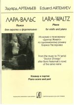 Lara-Waltz. Piece for Violin and Piano. From the music to TV serial "Doktor Zhivago" after Boris Pasternak novel of the same name. Piano score and part