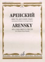 Arensky. Six Children's Pieces for Piano Four Hands